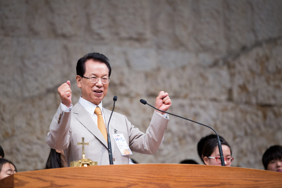 김삼환 이사장